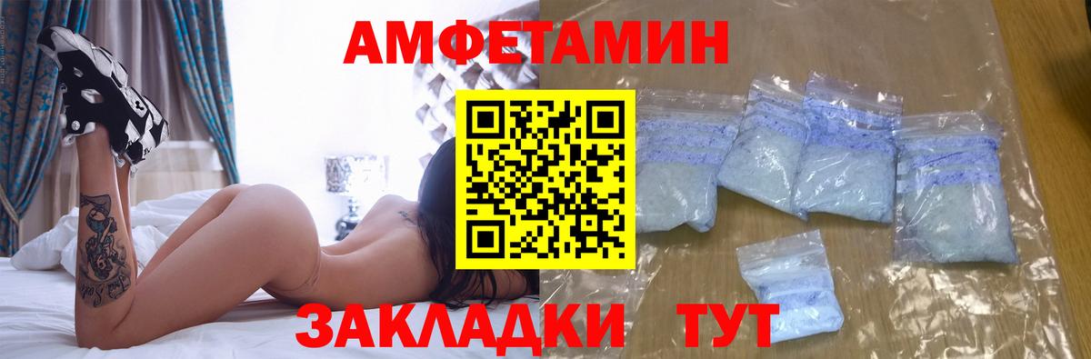 Амфетамин 97%  KRAKEN как зайти  Избербаш  Вход с VPN 
