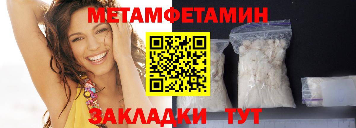 Амфетамин 97% Избербаш