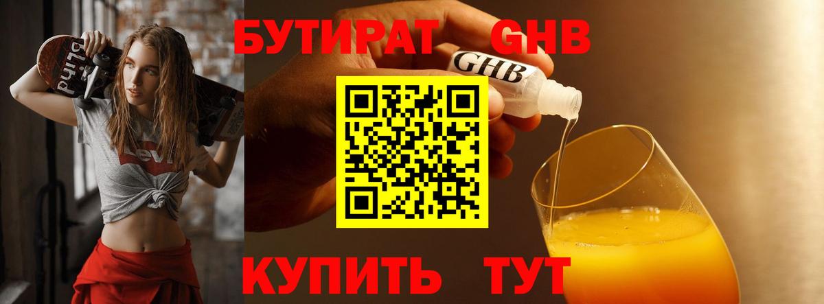Меф мяу мяу Избербаш