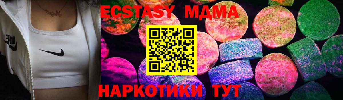 Ecstasy  Вход с VPN  Избербаш  ЭКСТАЗИ Punisher  darknet наркотические препараты  Ecstasy круглые 