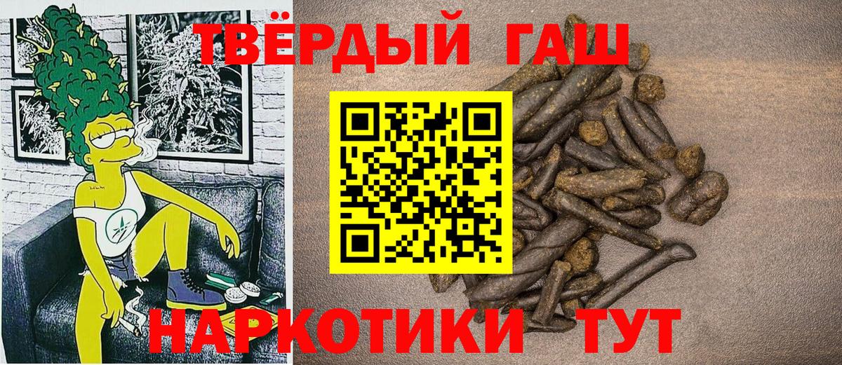 Гашиш убойный  где купить   Избербаш  Вход с VPN  ГАШИШ Premium  ГАШ 