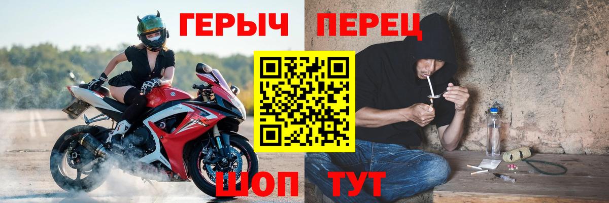ГЕРОИН Heroin Избербаш