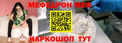 кокс Краснодар