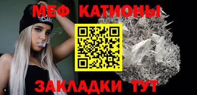 кристаллы Краснознаменск