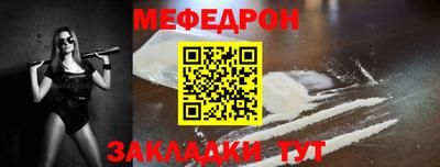 наркотики Краснокаменск