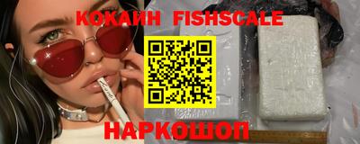 кристаллы Краснознаменск