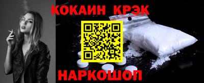 кокс Краснодар