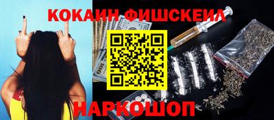 кристаллы Краснознаменск