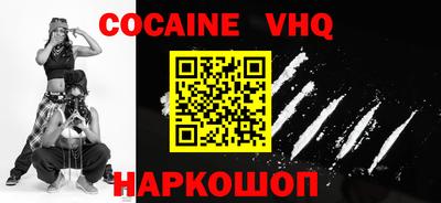 кокс Краснодар