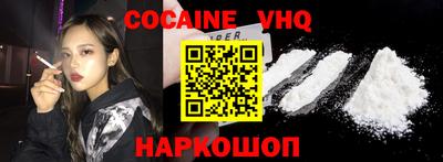 наркотики Краснокаменск