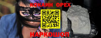 кристаллы Краснознаменск