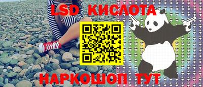 кокс Краснодар