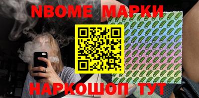 наркотики Краснокаменск