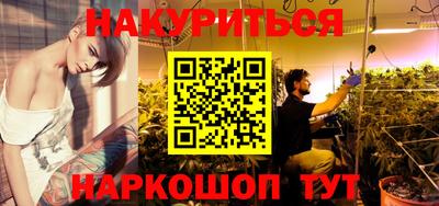 наркотики Краснокаменск