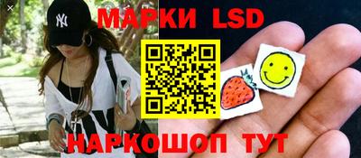 наркотики Краснокаменск