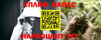 кристаллы Краснознаменск