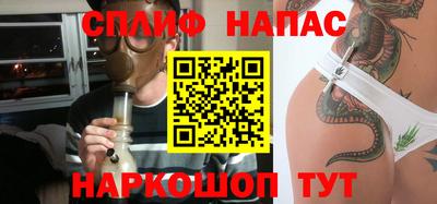 наркотики Краснокаменск