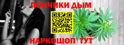 кристаллы Краснознаменск