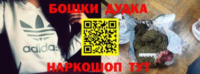 кристаллы Краснознаменск