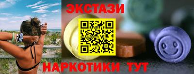 кристаллы Краснознаменск