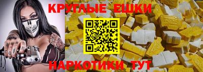 кристаллы Краснознаменск