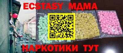 кокс Краснодар