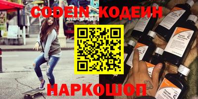 кристаллы Краснознаменск