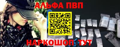 наркотики Краснокаменск