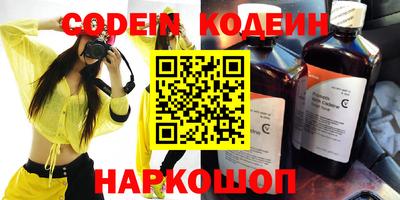 кристаллы Краснознаменск