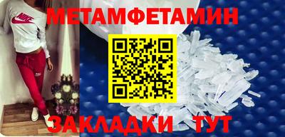кристаллы Краснознаменск