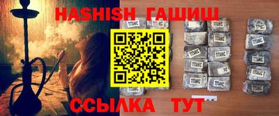 кристаллы Краснознаменск