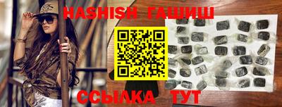 кристаллы Краснознаменск
