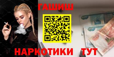 кристаллы Краснознаменск