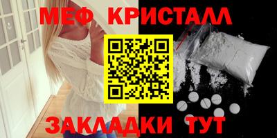 наркотики Краснокаменск