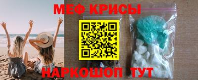 наркотики Краснокаменск
