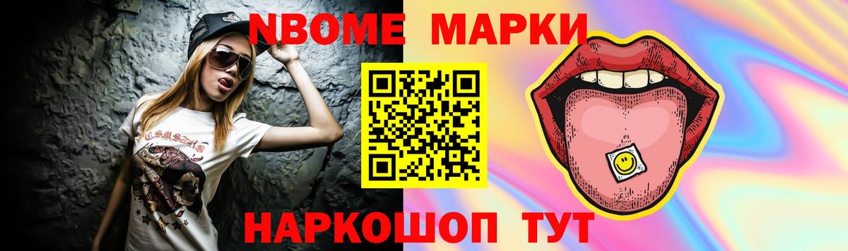 Лсд 25 экстази ecstasy  Вход с VPN  Избербаш 