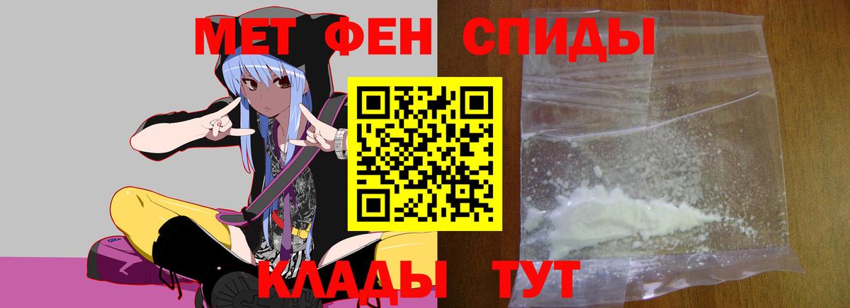Избербаш  МЕТАМФЕТАМИН кристалл  МЕТАМФЕТАМИН кристалл  Вход с VPN 