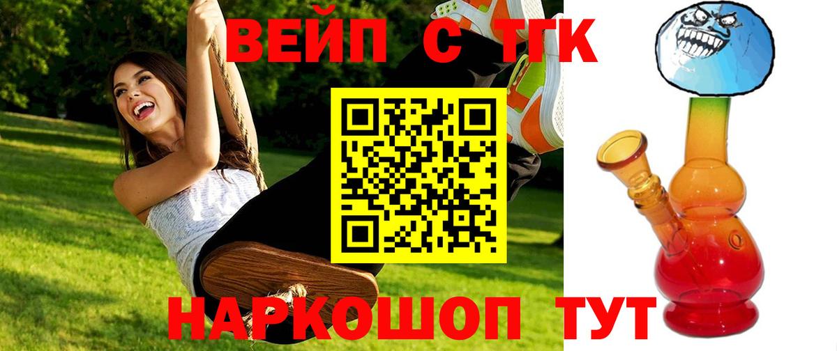 Дистиллят ТГК THC oil Избербаш