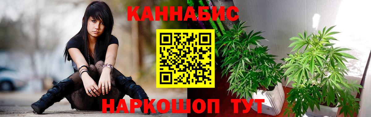 Марихуана  ГАШ  Кокаин  Cocaine  Гашиш  Бошки Шишки  МЕФ   Избербаш  Вход с VPN  Амфетамин кристаллы 