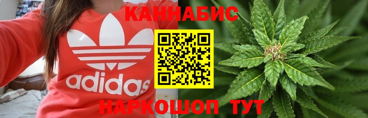 Избербаш  Каннабис AK-47  Вход с VPN  Бошки Шишки Bruce Banner  Канабис Bruce Banner  Бошки марихуана планчик 
