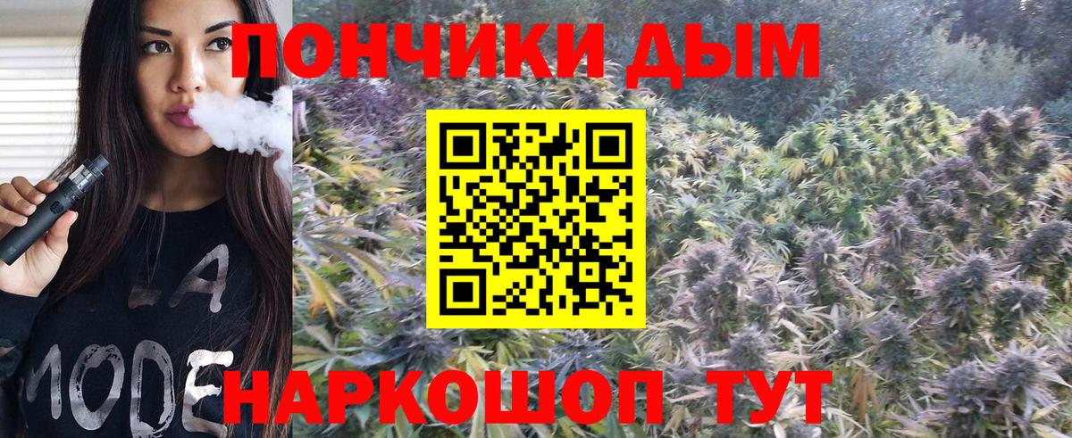 Шишки марихуана Ganja Избербаш